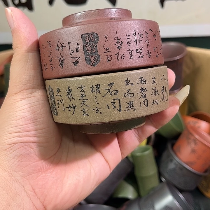 茶杯紫砂罗*艳全手工紫砂主人杯