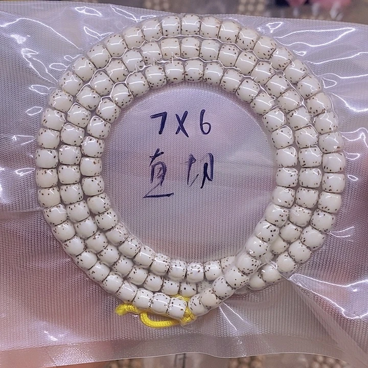 佳***圃手串星月菩提海南原生态星月菩提