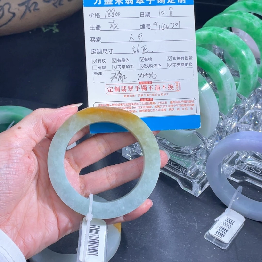 未镶嵌手镯定制翡翠人*何