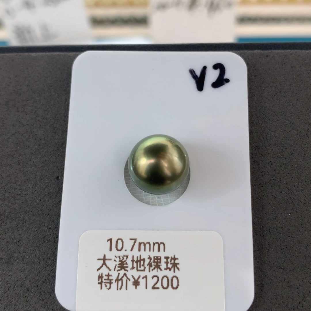 定制海水珍珠未镶嵌裸珠大溪地牛油果绿色10-11mm