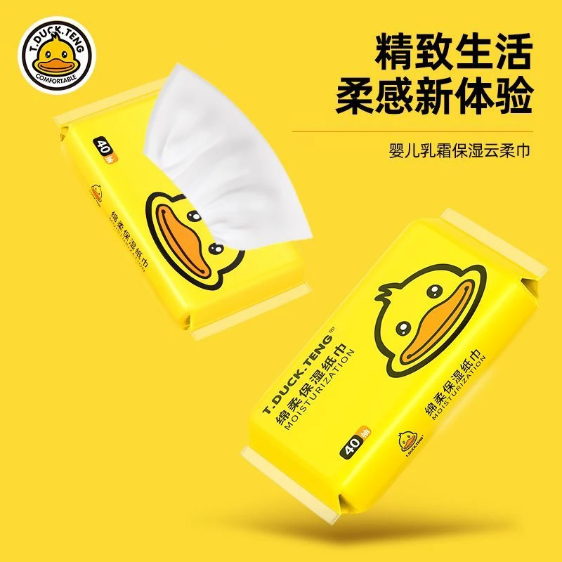 助力专属小黄鸭绵柔保湿纸巾婴儿5249