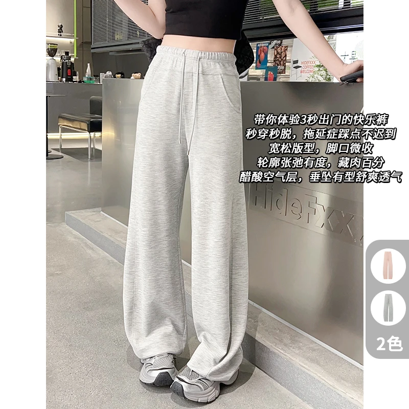 A美洋MEIYANG 街拍休闲裤【欧若风】高腰香蕉裤【小60】-周二