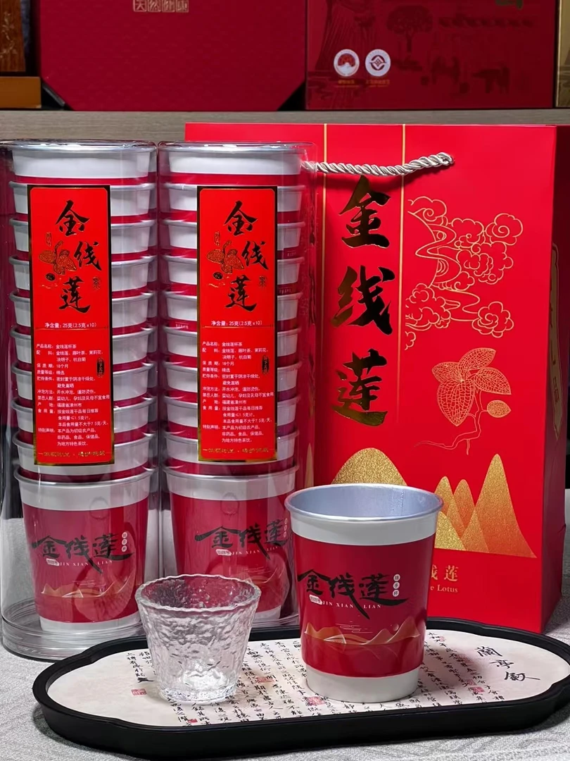 金线莲随手杯 即倒即饮 10杯*2桶办公室接待佳品