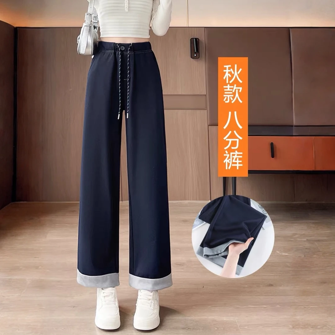 深蓝色直筒牛仔裤女秋季新款高腰垂感小个子八分休闲窄版阔腿裤子