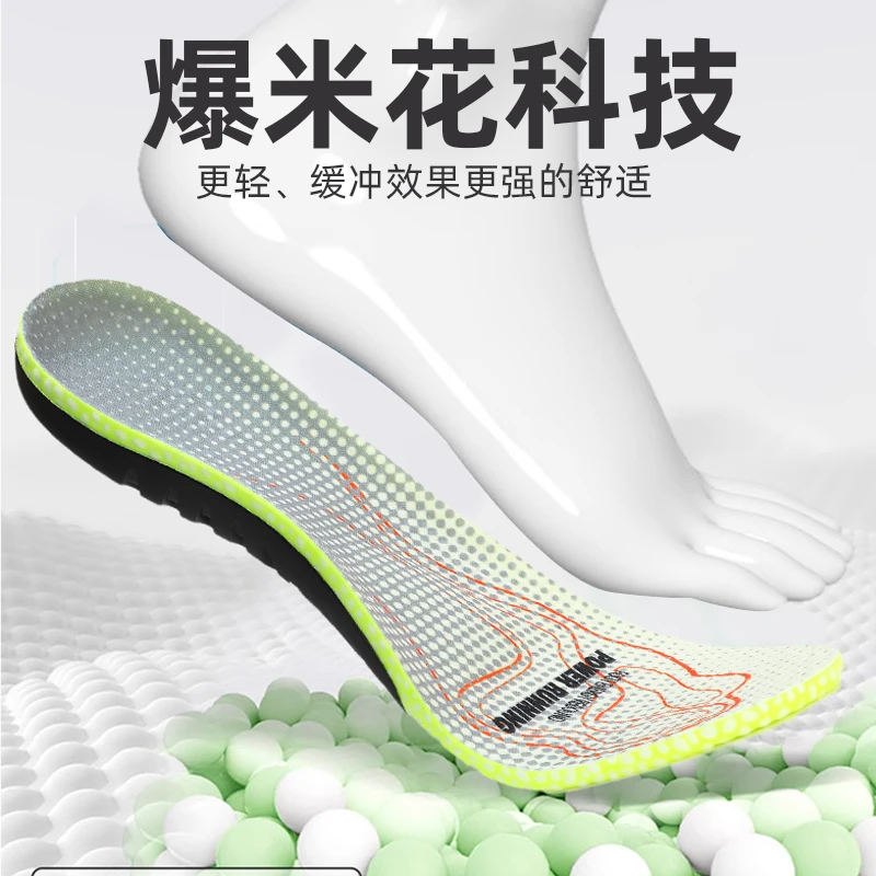 爆米花材质柔韧轻弹强力支撑平衡稳固带来“软的刚刚好”的舒适脚感
