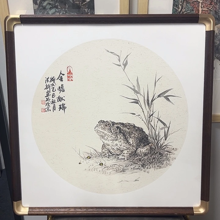 国画以文会友赵老师