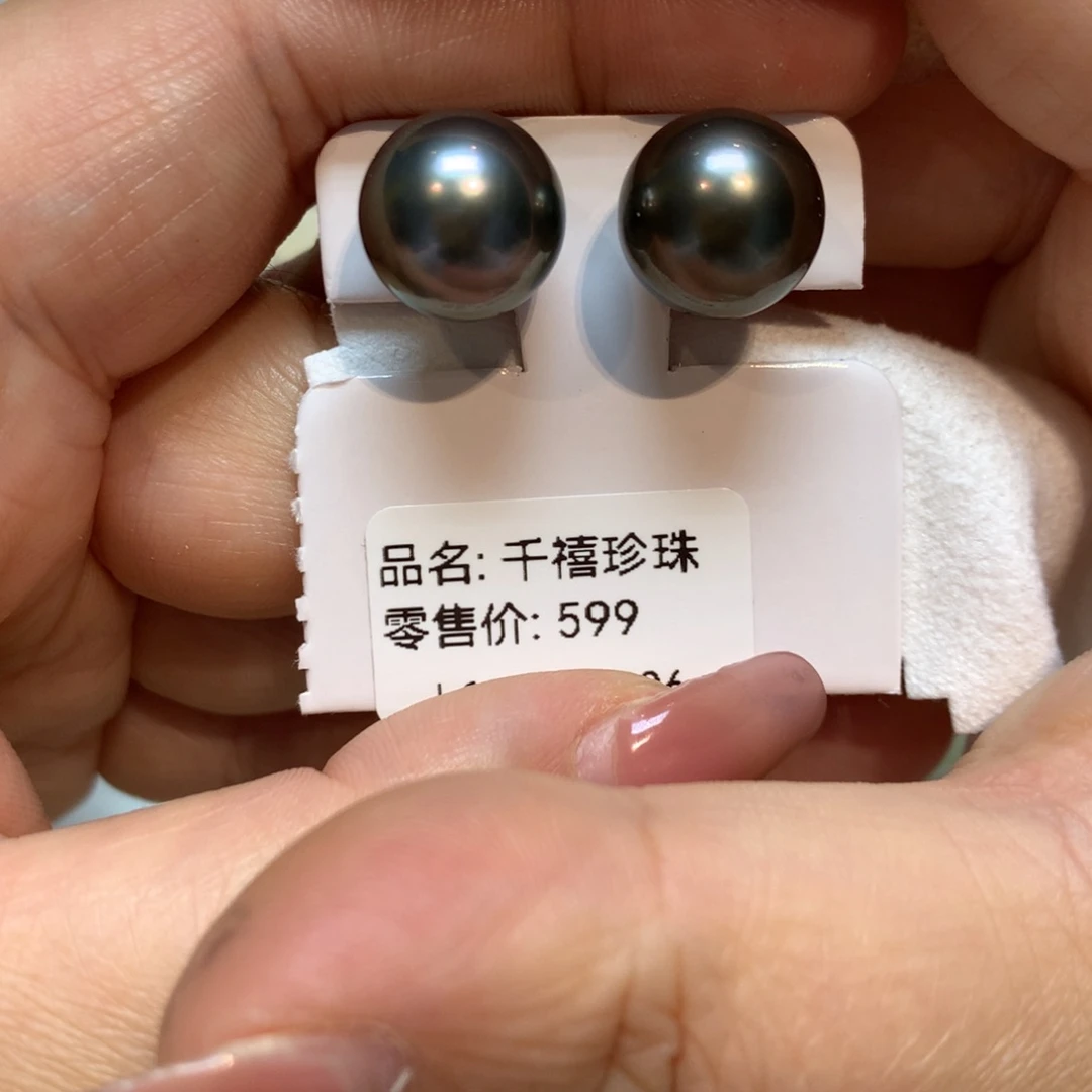 海水珍珠耳饰银S925镶嵌