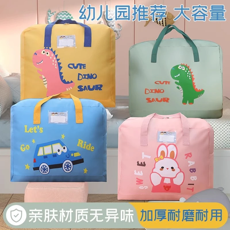 幼儿园被子收纳袋学生装棉被褥搬家打包专用衣服衣物手提行李袋子