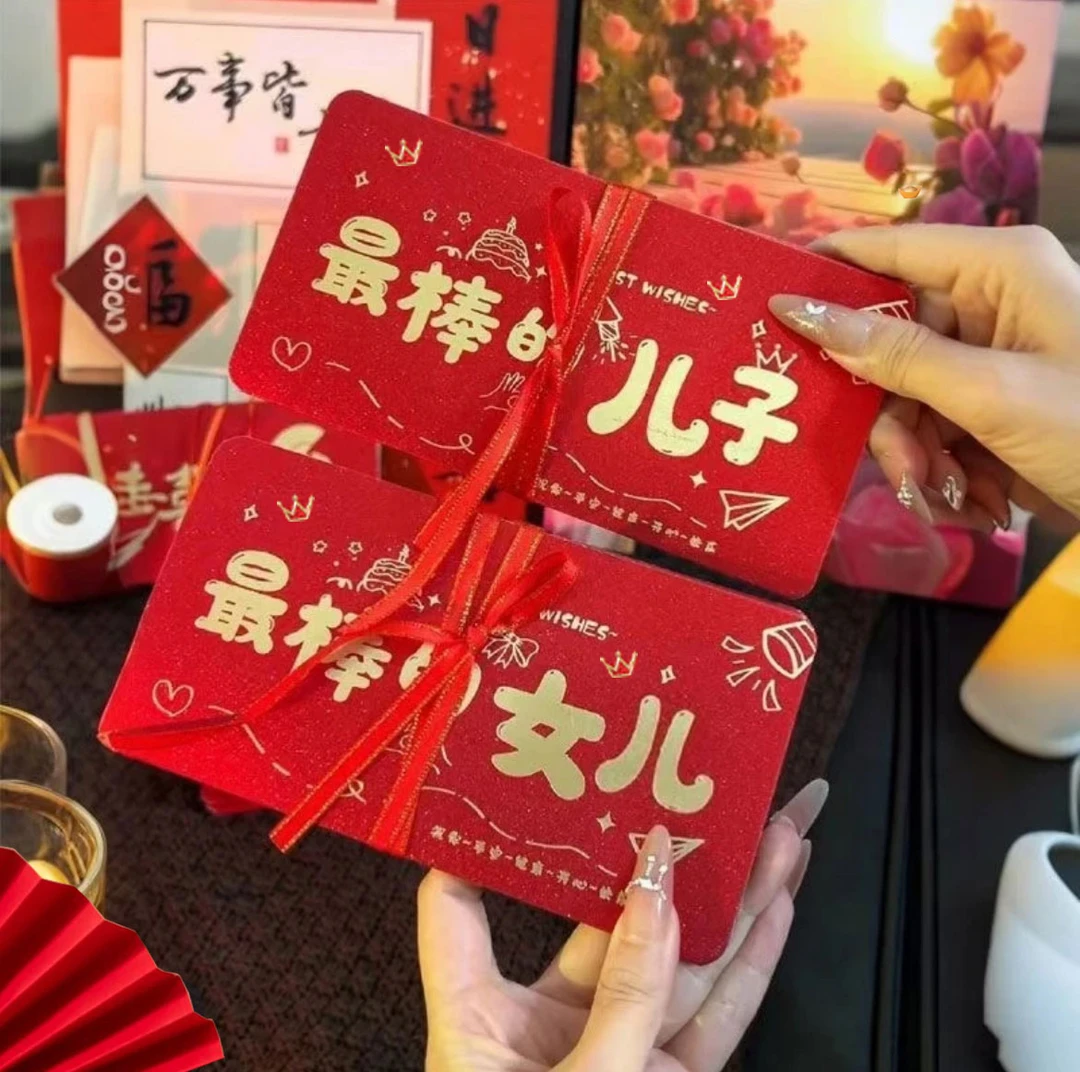 2026创意折叠烫金红包送儿子女儿新年快乐折叠式利是封2