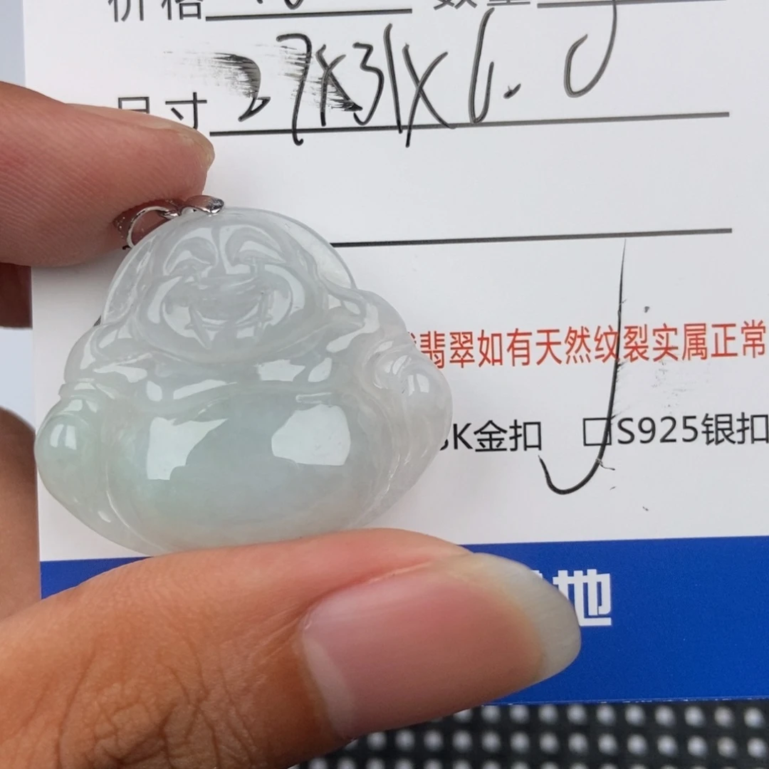 翡翠未镶嵌颈饰吊坠
