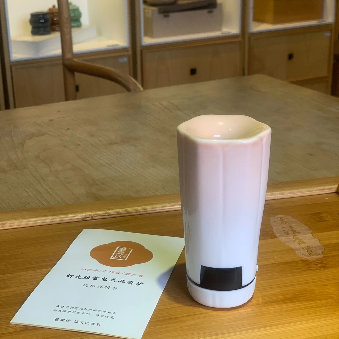 玉兰香带灯光蓄电品香炉