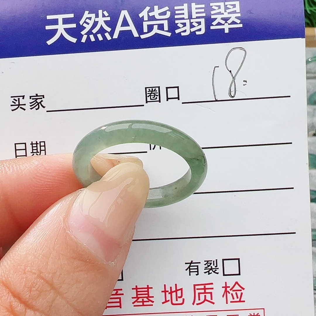 未镶嵌戒指翡翠翡翠