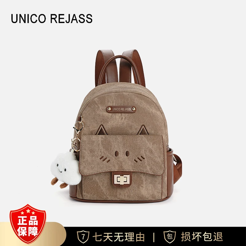 【GLi-婉瑜甄选】[焦糖猫]大容量轻便双肩包女耐脏学院风书包-5659