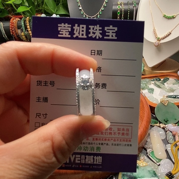 银S925镶嵌戒指翡翠c***y白冰戒指