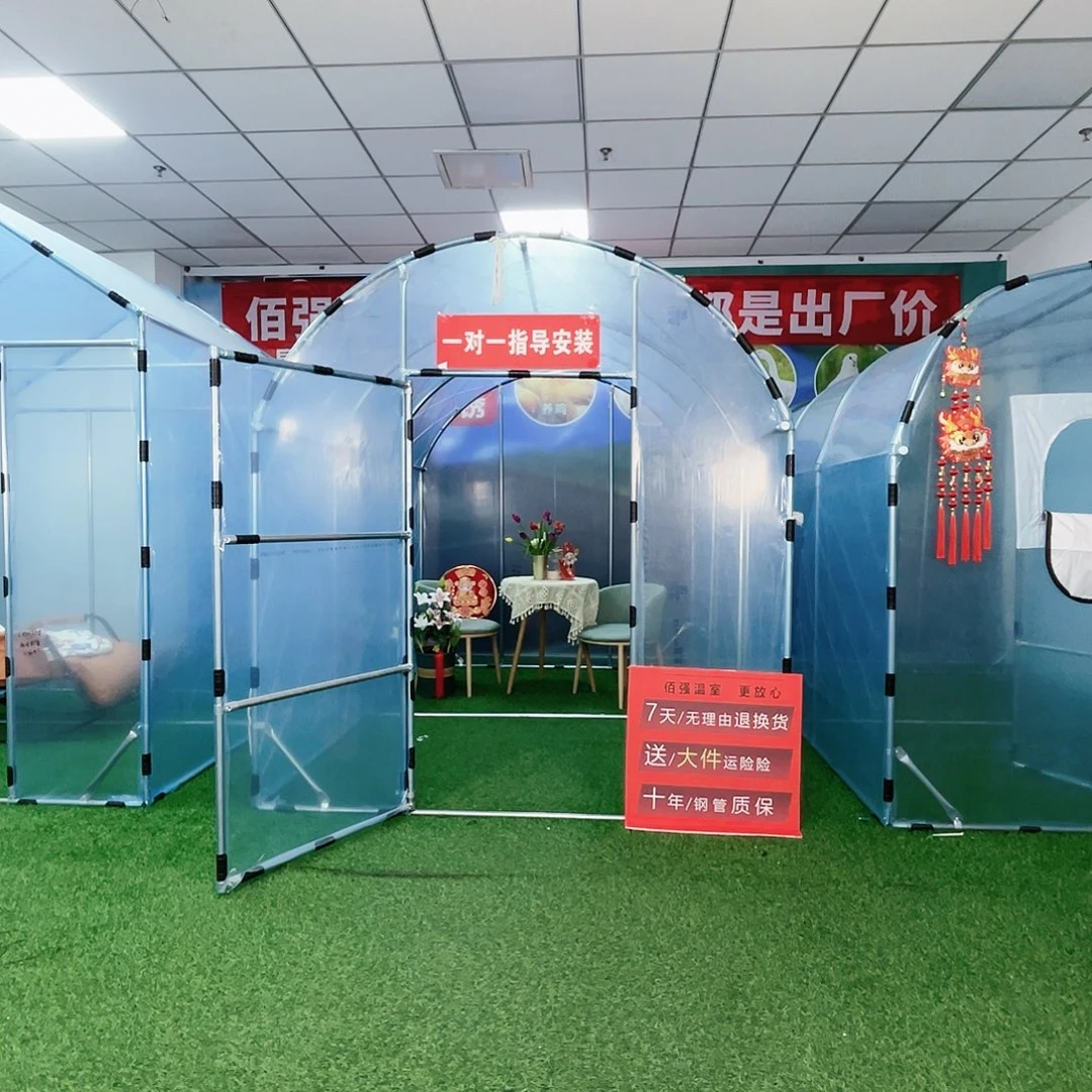 Z***_多功能户外养殖棚