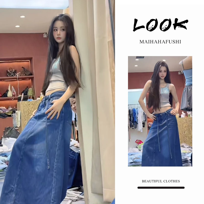 夏季时尚一整套女装2025新款美式字母吊带背心牛仔半身裙两件套