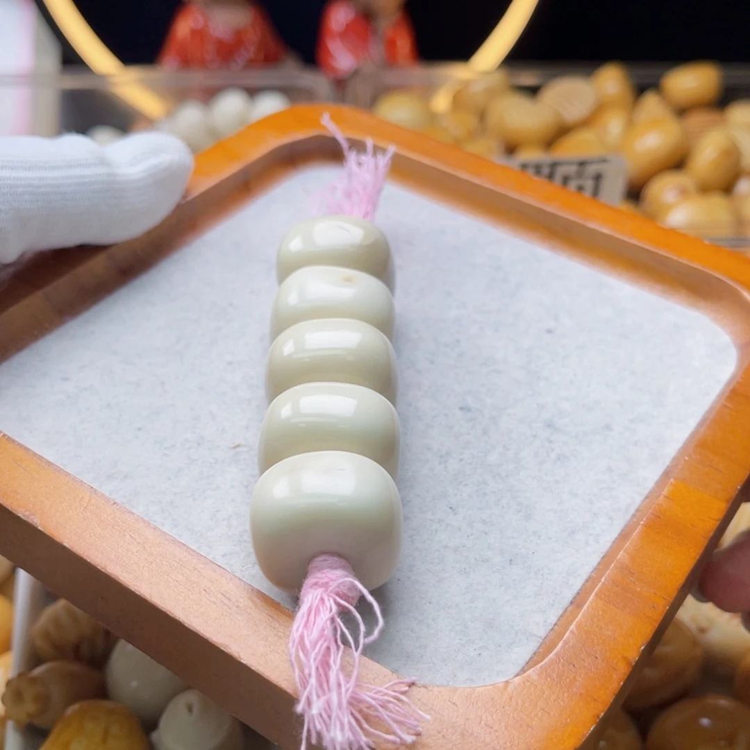 吊坠白玉菩提B25mm/5颗象牙果平安扣粉色微瑕
