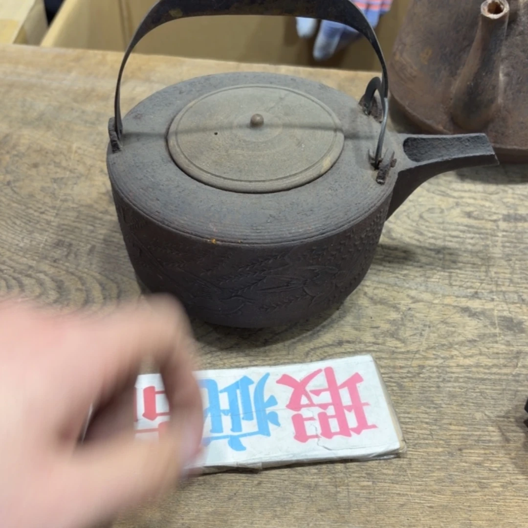 醉***虫般若中古美术工艺品