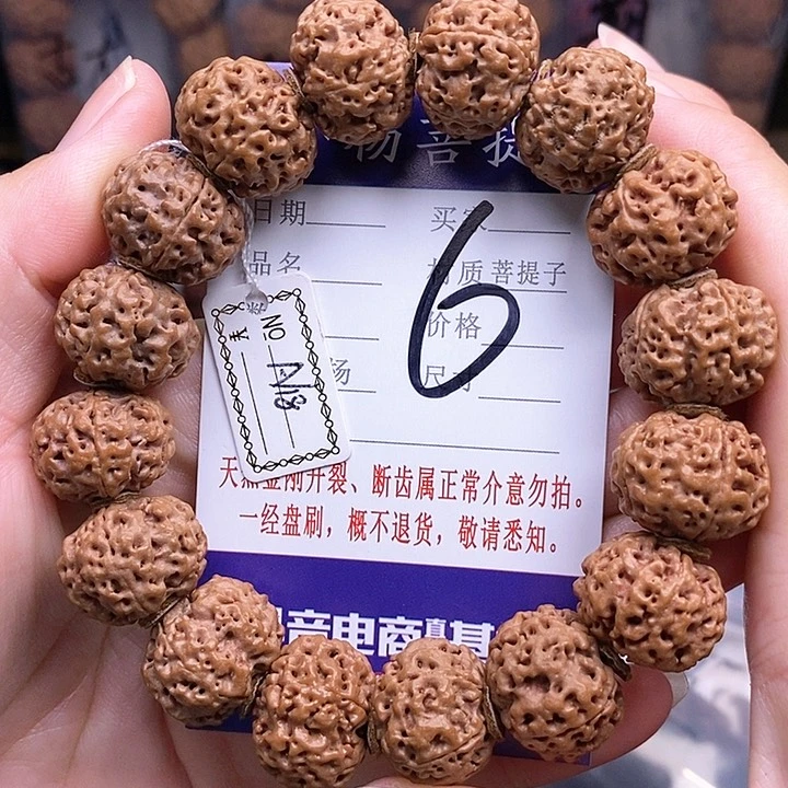 手串金刚菩提18蜂王