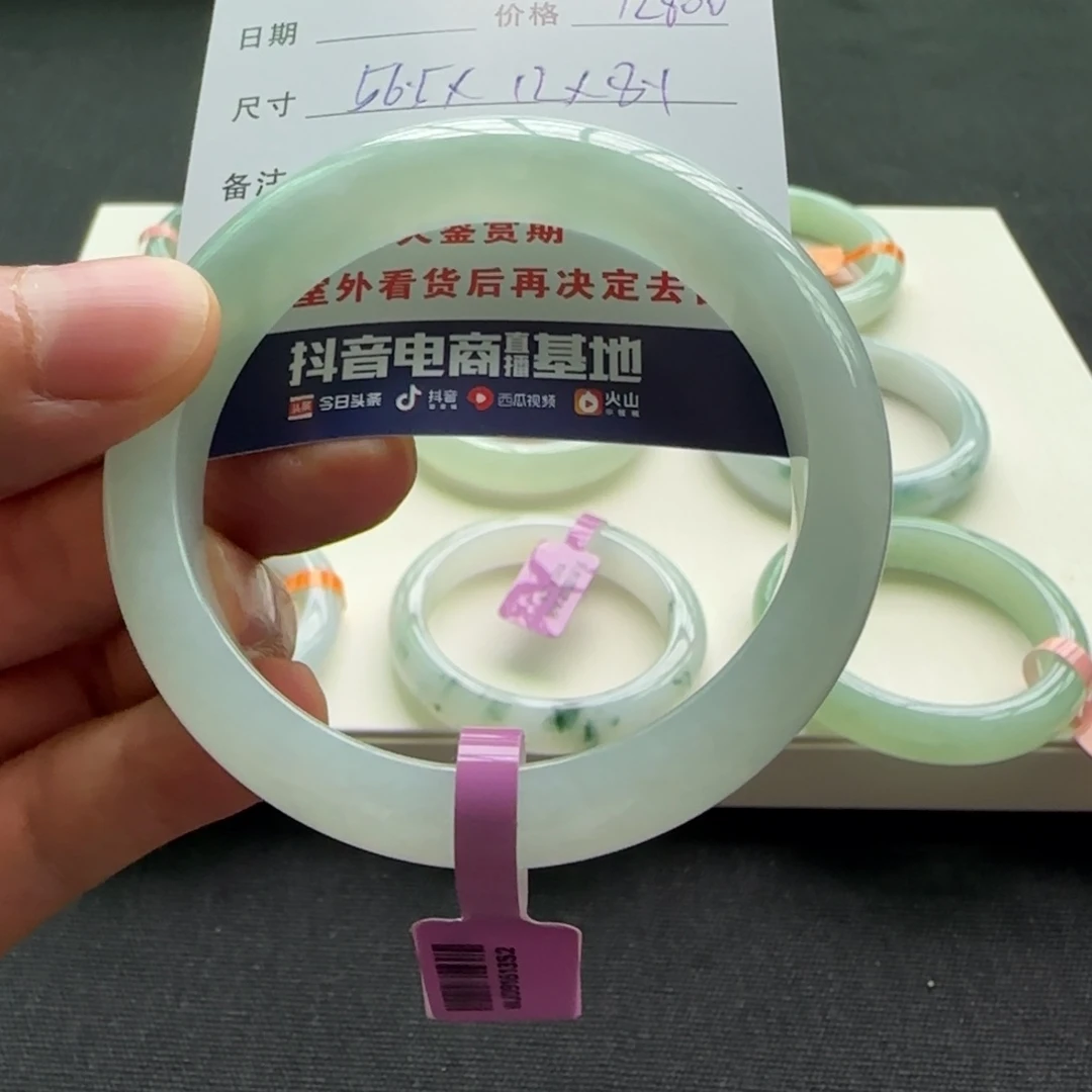 未镶嵌手镯翡翠天然A货翡翠手镯