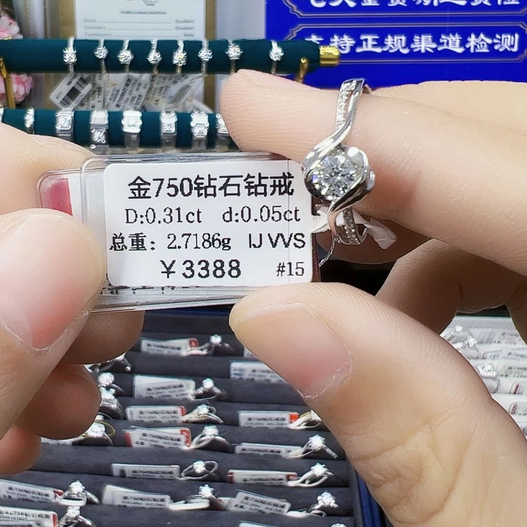 戒指/指环18K金镶嵌钻石