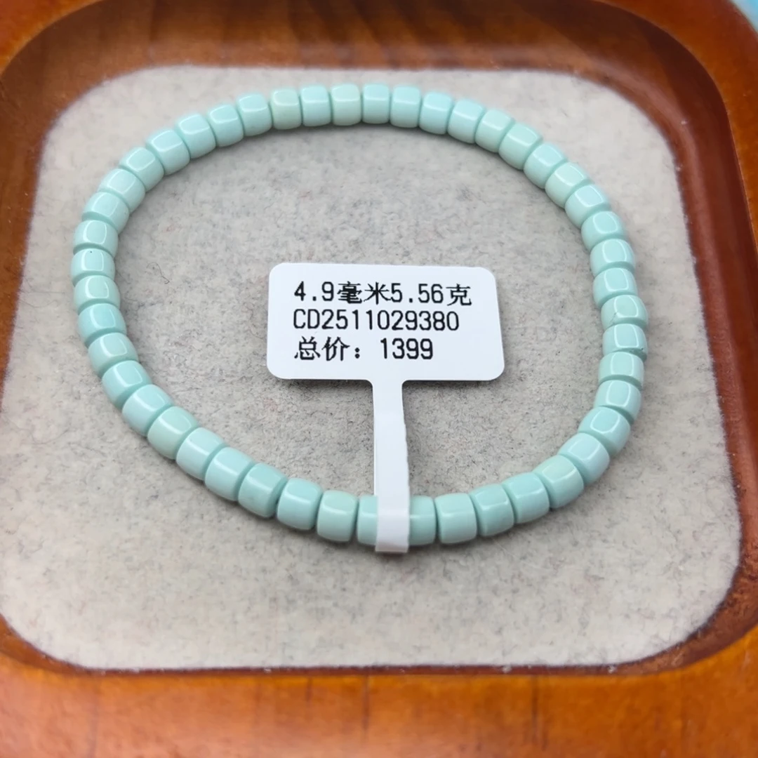 绿松石未镶嵌珠宝半成品