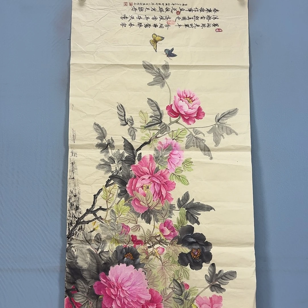 国画1979 牡丹一如您的脸颊