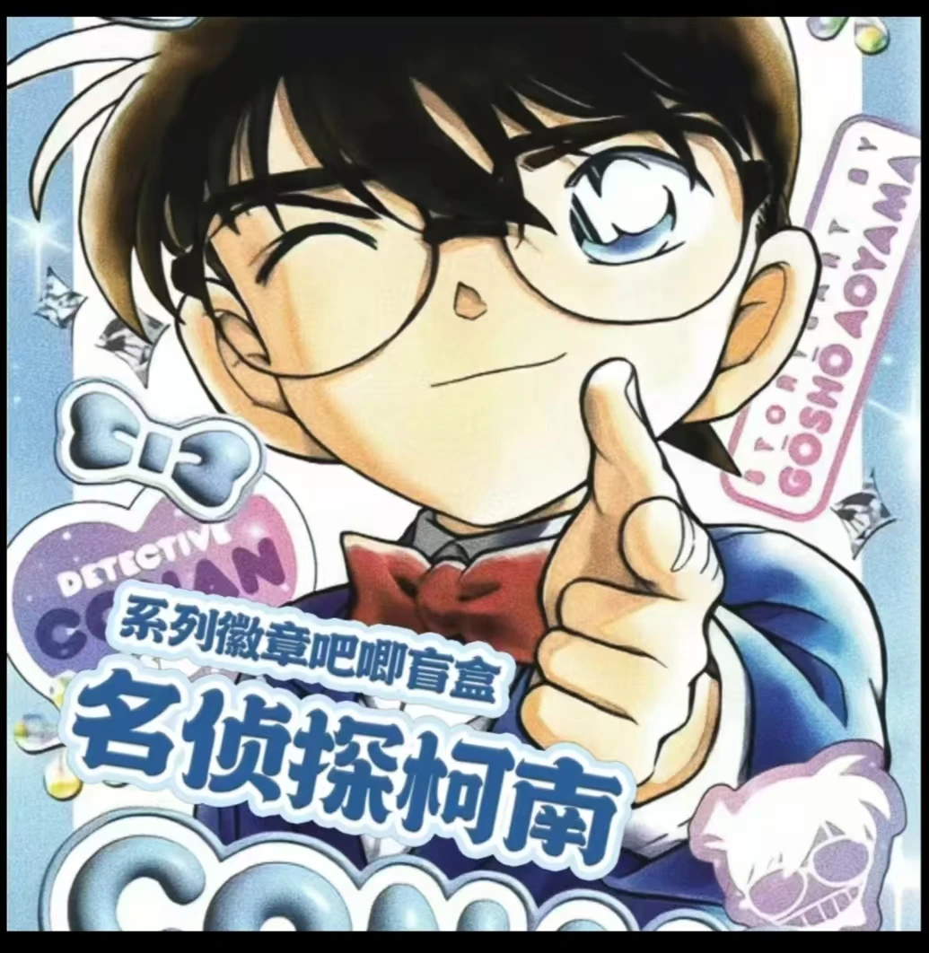 汤汤【亏米浮浮】名侦探柯南卡牌【主播代拆】