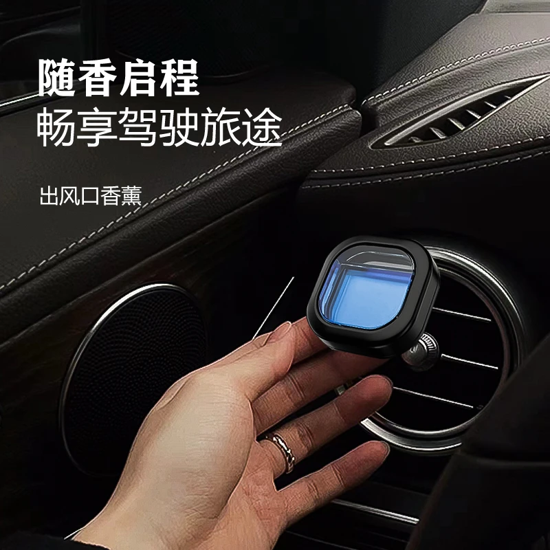 出风口车载香薰车载香水香氛汽车用品持久留香除异味车载香薰H