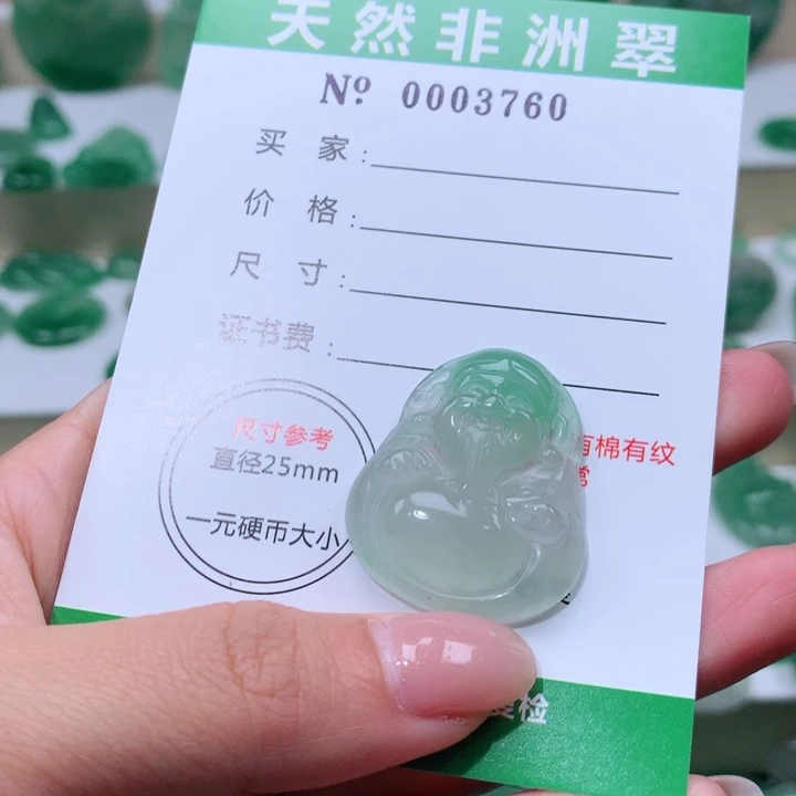 颈饰未镶嵌石英质玉靓***?