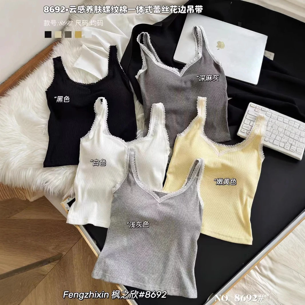 2025年新款8692云感吊带背心螺纹棉固定一体式蕾丝花边舒适百搭女