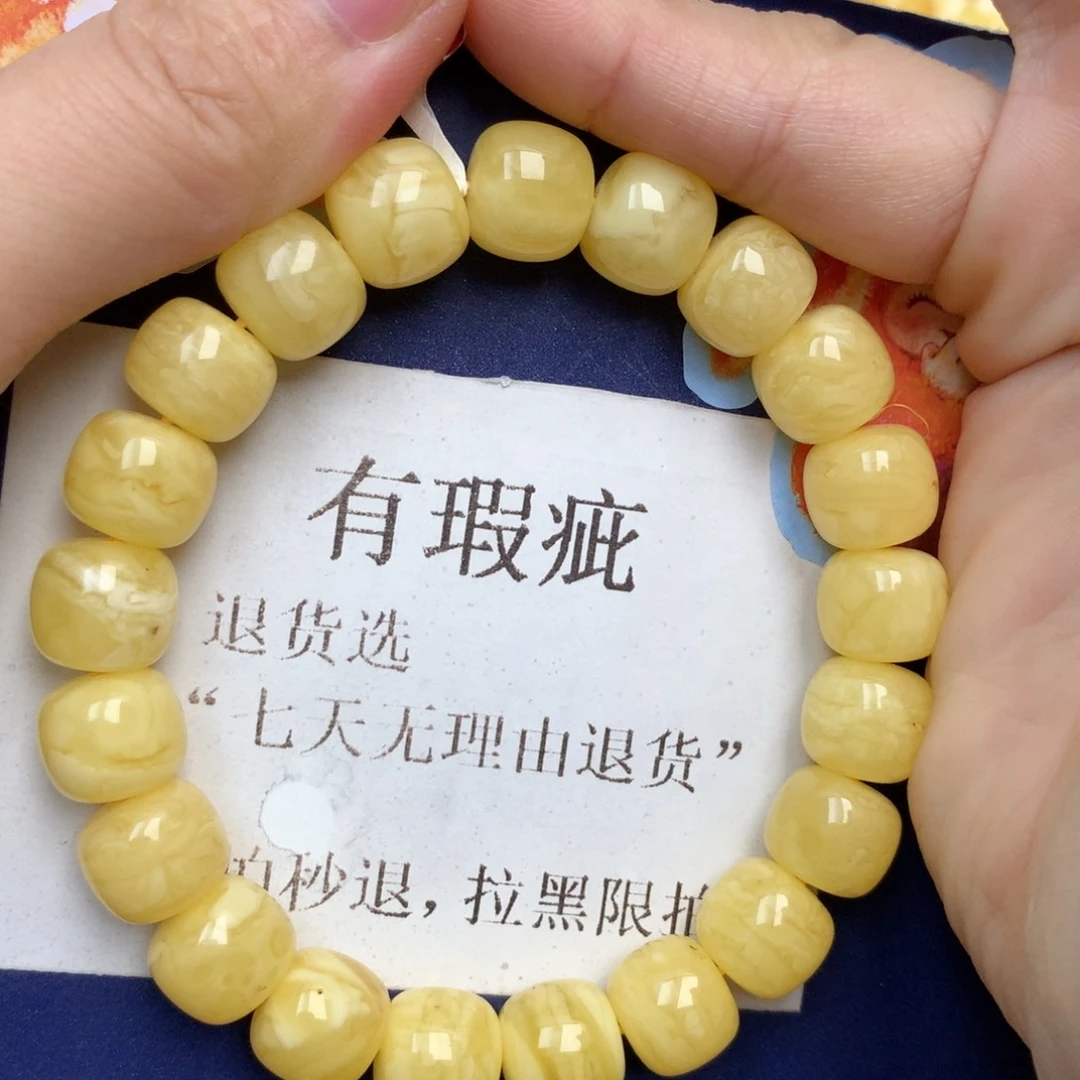 蜜蜡未镶嵌珠宝奇石11