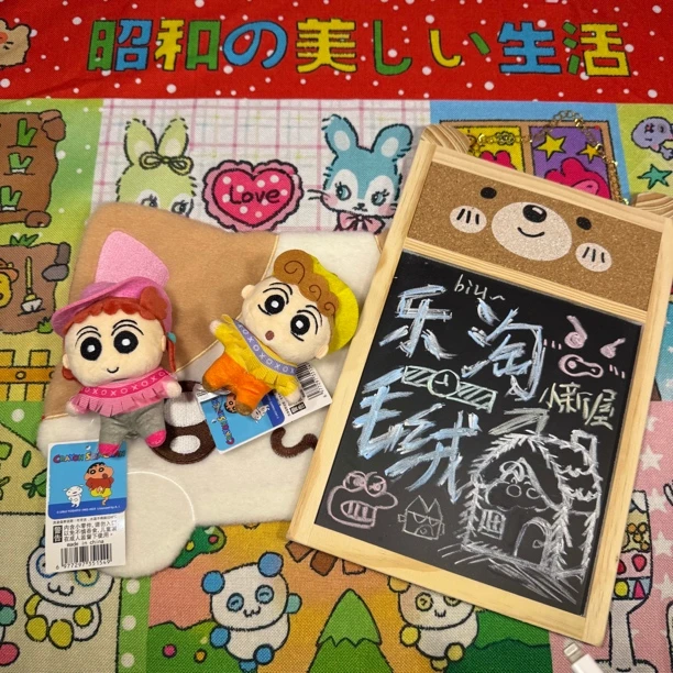 【乐淘毛绒小新屋】蜡笔小新正版异域风情系列挂件可爱背包包挂饰