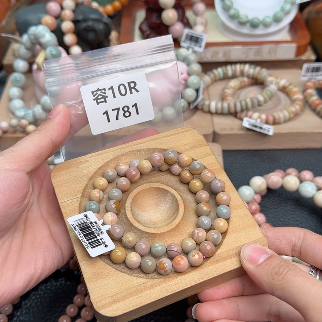 【闪购商品】石英质玉手链足铂镶嵌凌*