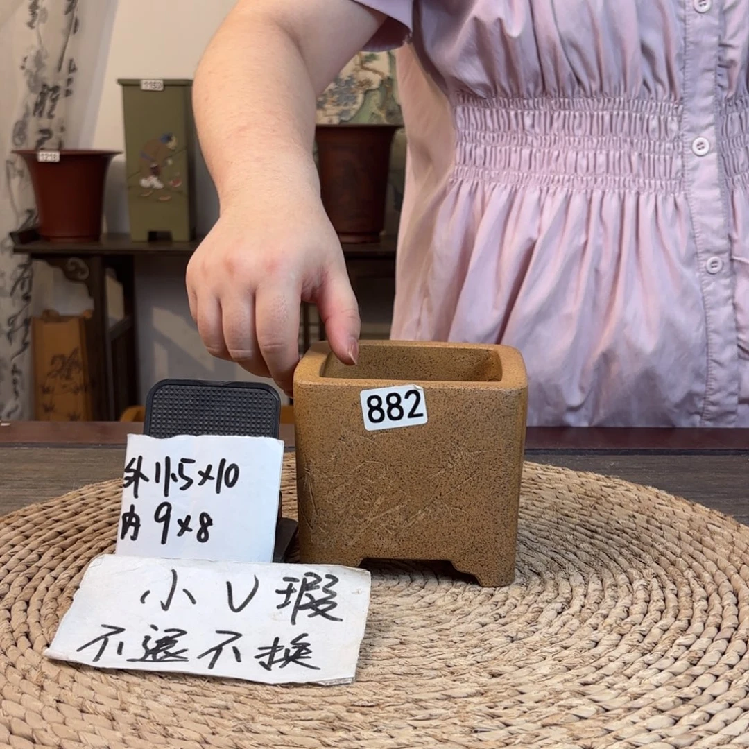 花盆紫砂  微瑕柴烧竹刻正方882