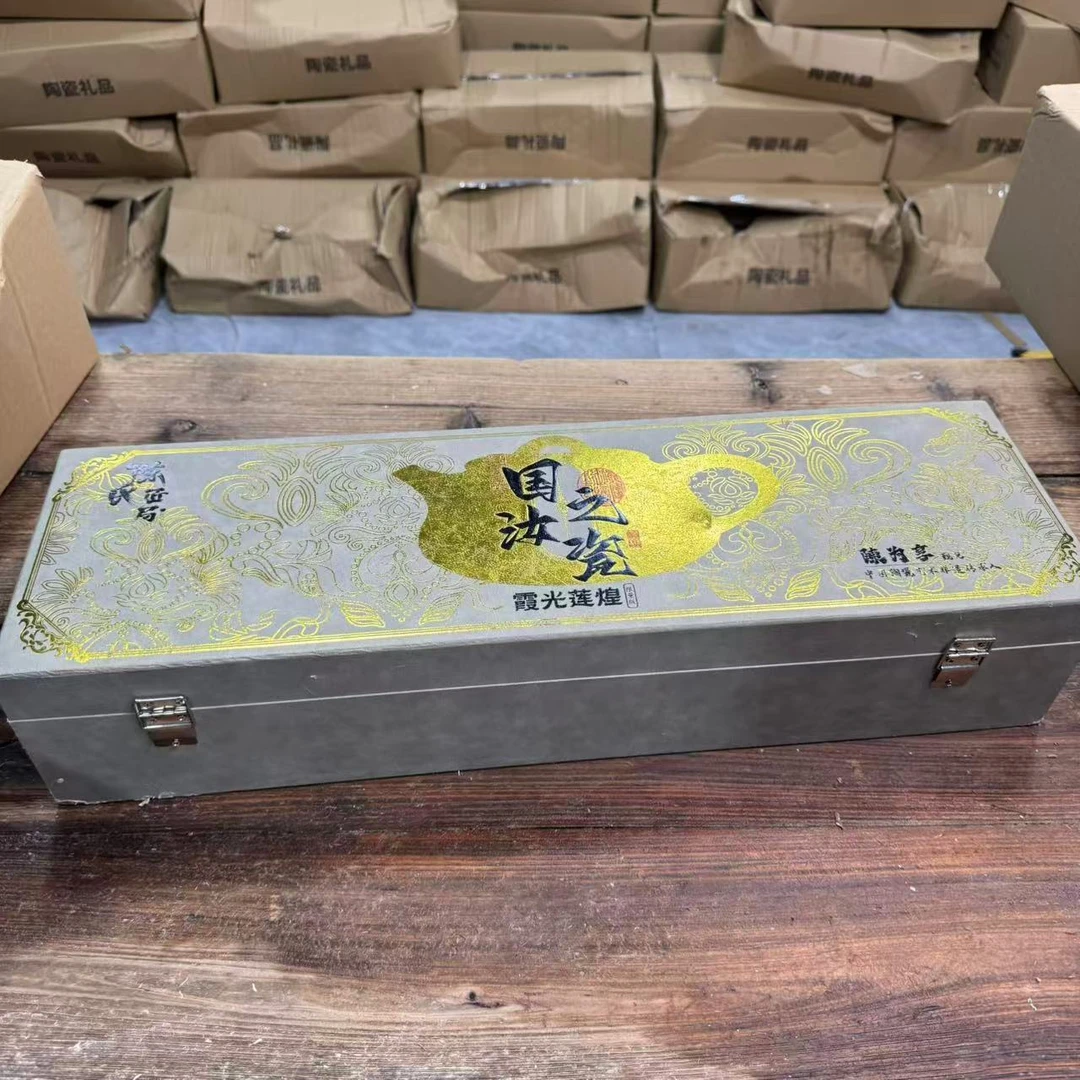 【闪购商品】国之汝瓷霞光莲煌高端茶具套装