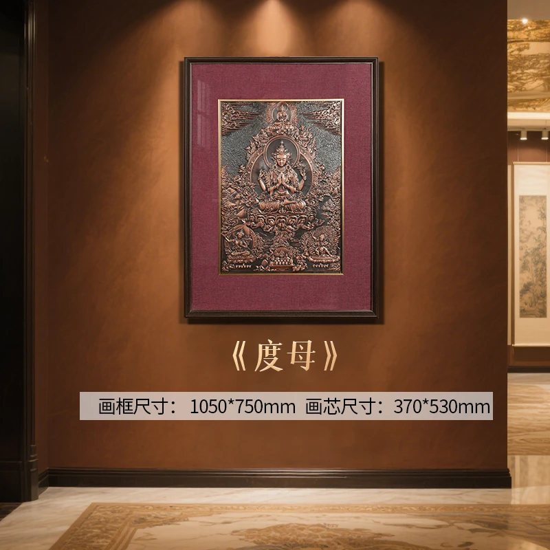 度母手工錾刻度母铜雕中式桌面摆台入户新房装饰品玄关装饰画摆件