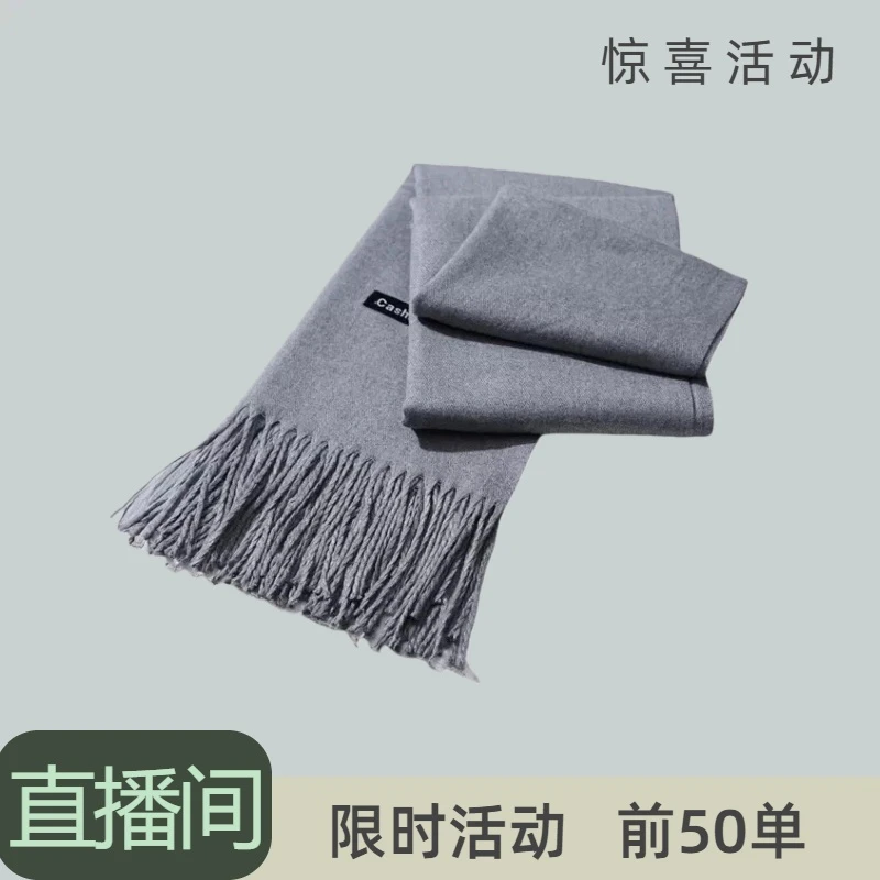 【前50单送】常规款成人高档保暖围脖双面围巾加厚学院风纯色韩版