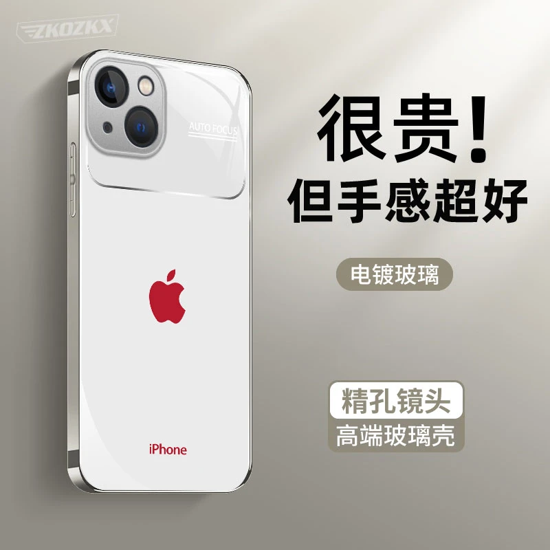 适用苹果14Plus手机壳原标秒变17时尚电镀玻璃超薄防摔镜头全包