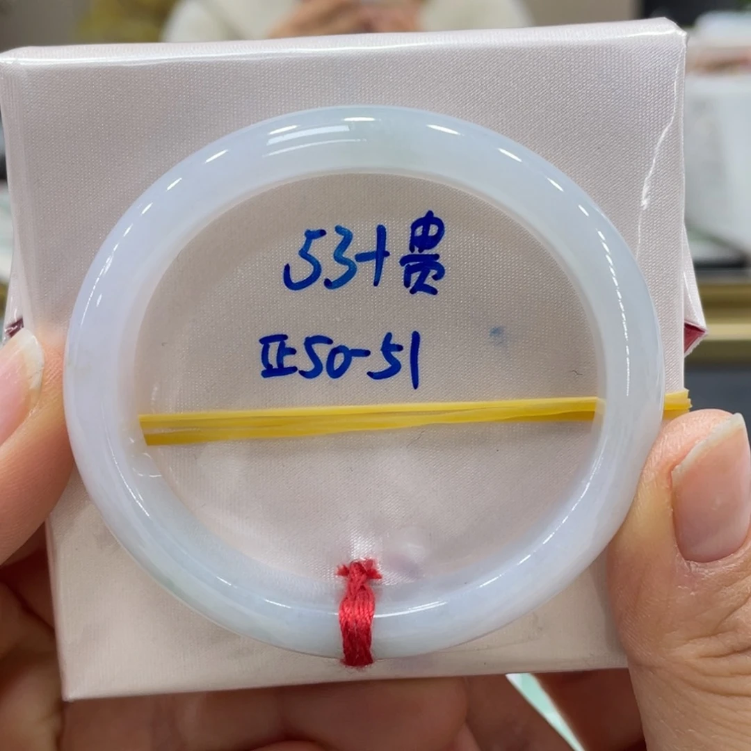 未镶嵌手镯翡翠翡翠