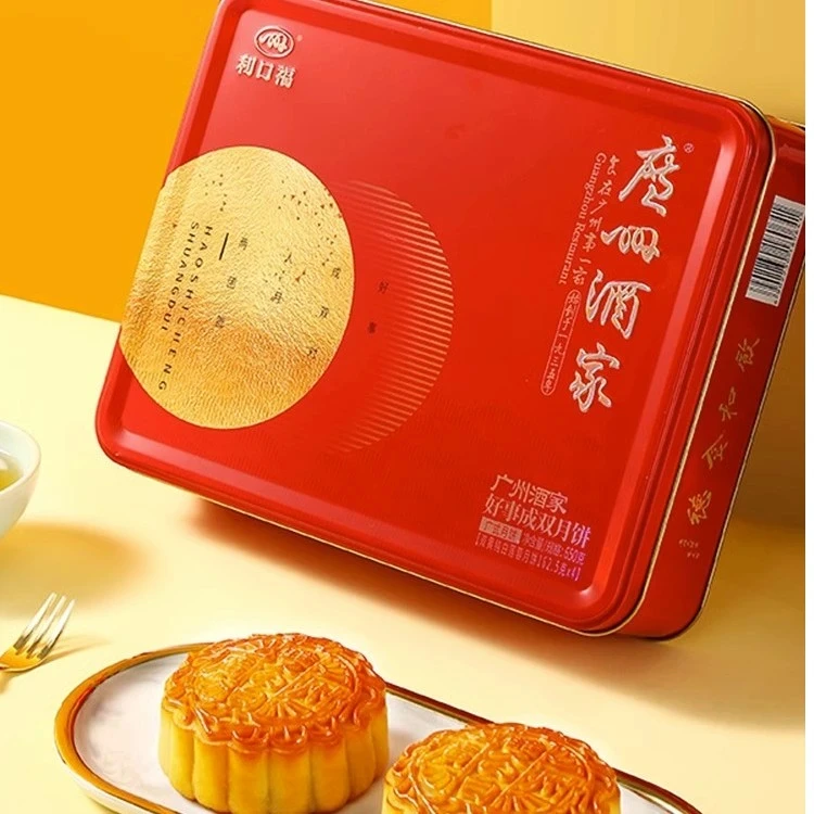 【4个双黄纯白莲蓉】广州酒家双黄白莲蓉好事成双广式月饼中秋礼盒