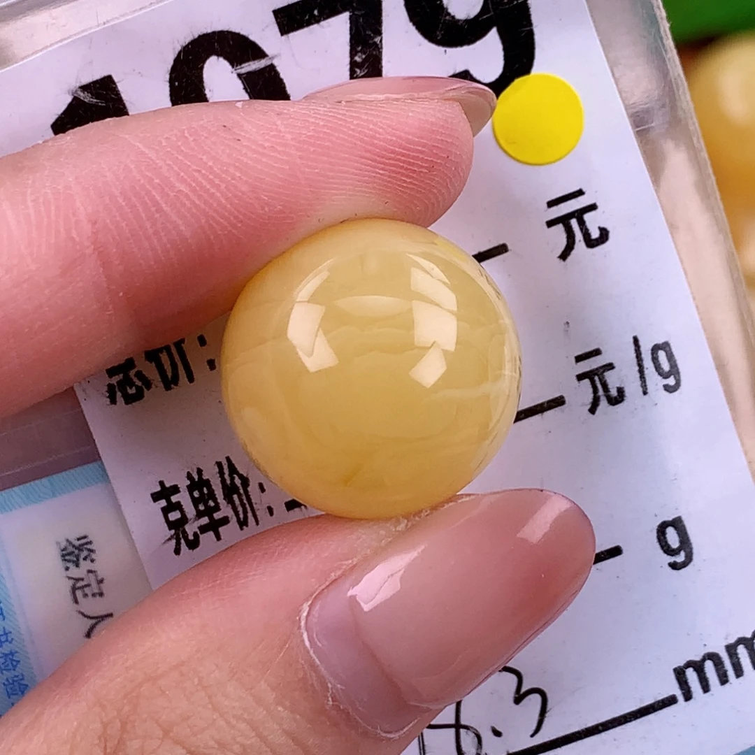 琥珀未镶嵌珠宝奇石18.3全品