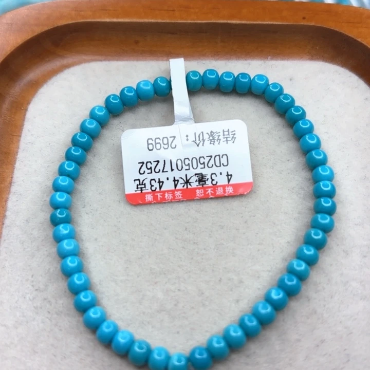 未镶嵌绿松石手链