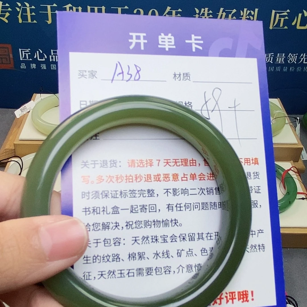 未镶嵌手镯和田玉ty