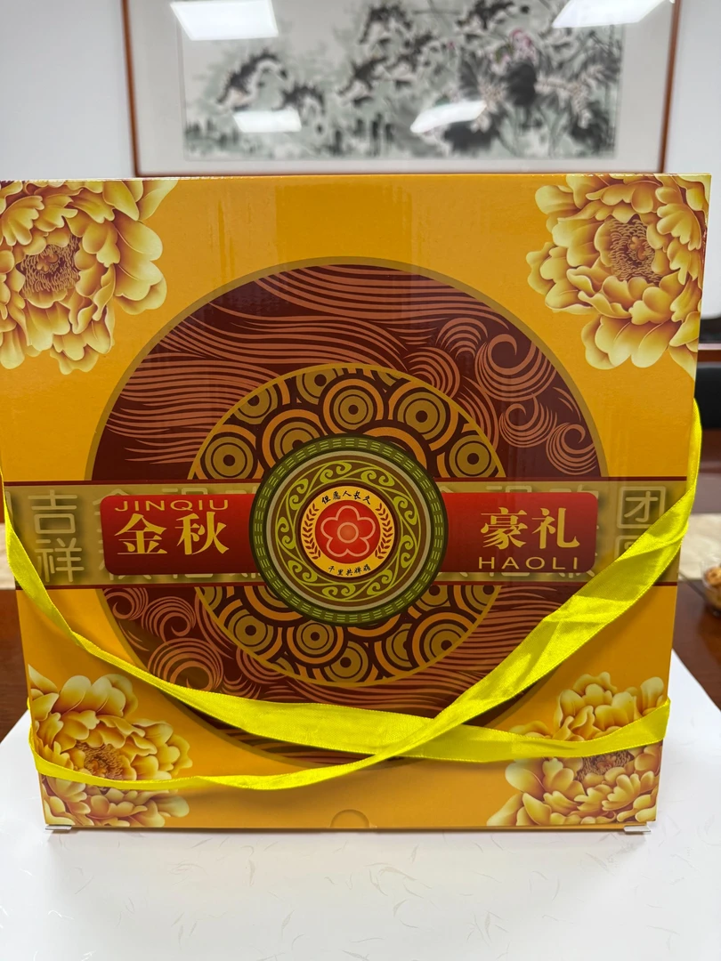 中秋送礼佳品老式精品五仁月饼2000g