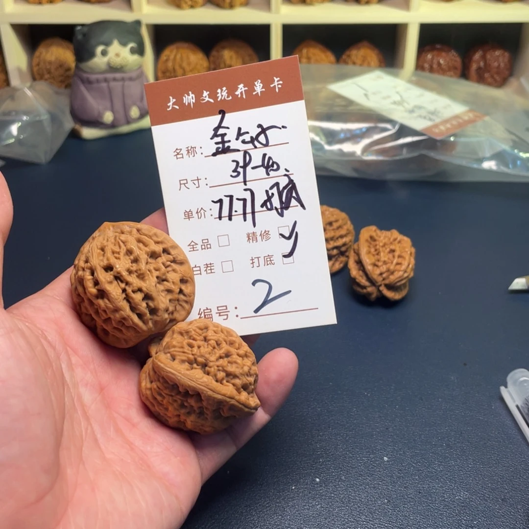 把件文玩核桃文玩核桃02