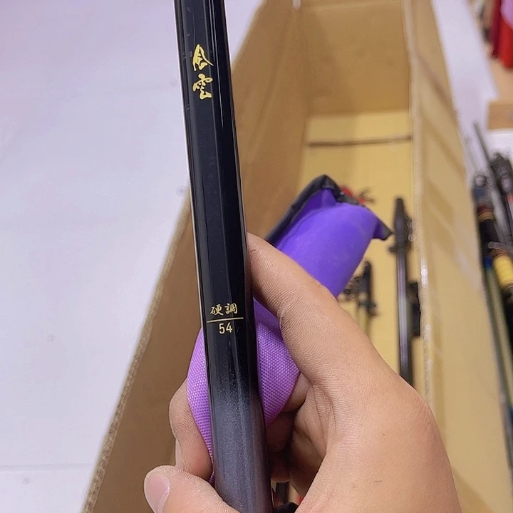 任****命中古鱼竿 微瑕 一物一拍 看好下单
