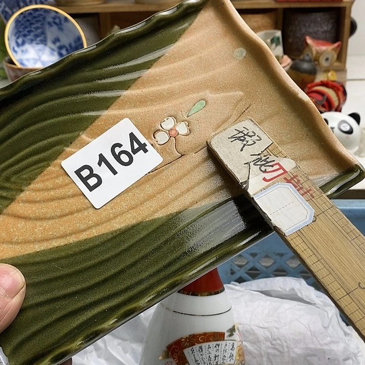 紫砂茶杯刺*日本回流精品瓷器