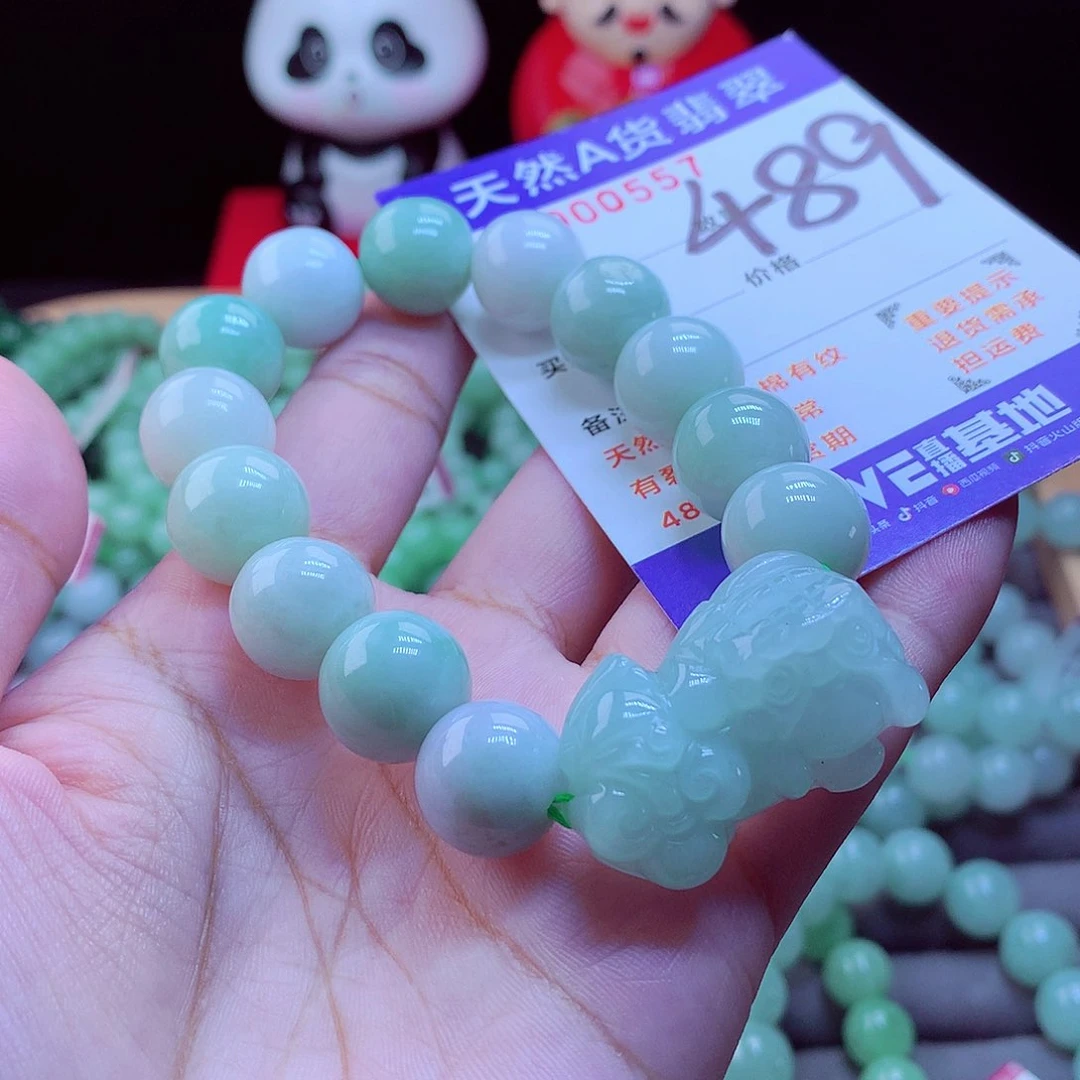 未镶嵌手链翡翠手串