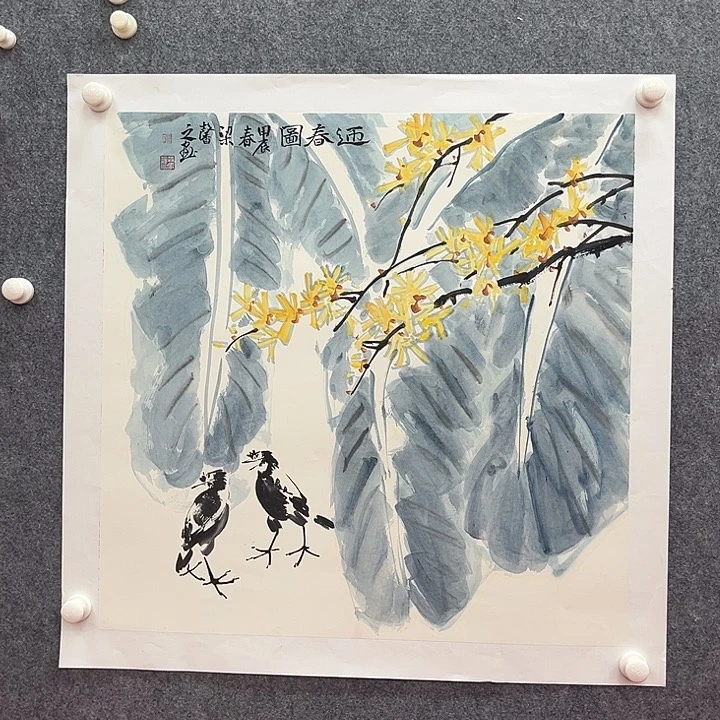 国画证书北京国博文物鉴定中心